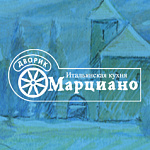 кафе Марциано